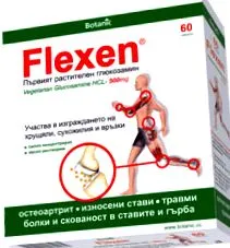 osteoartritis ellen