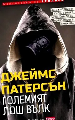 farkas farkas