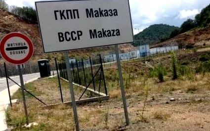 makazai makazai