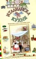 hagyományos olasz