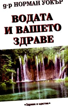 egészsége pdfepubmobi