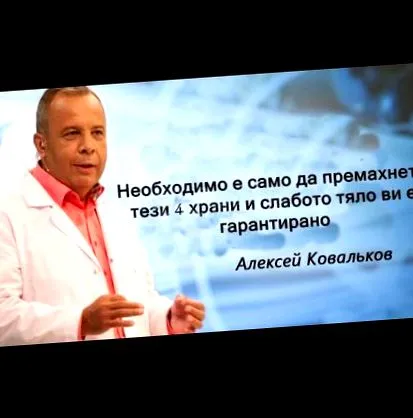 táplálkozási orosz