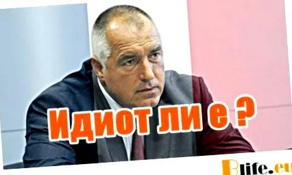 idióta hogy Boriszov
