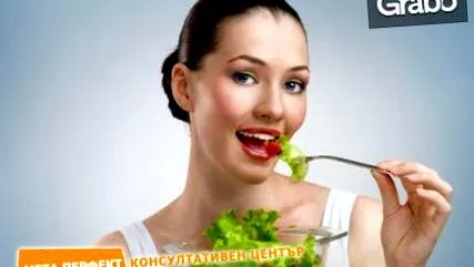 táplálkozási program