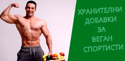 sportolóknak