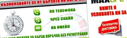 rákellenes rákellenes