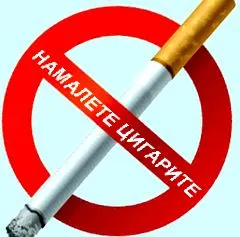lehet cigarettát