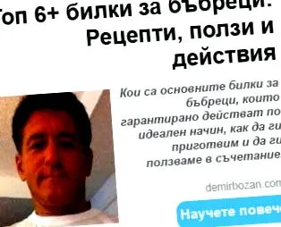 használni lipoma