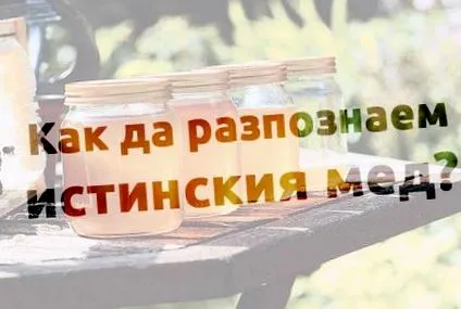 hogyan
