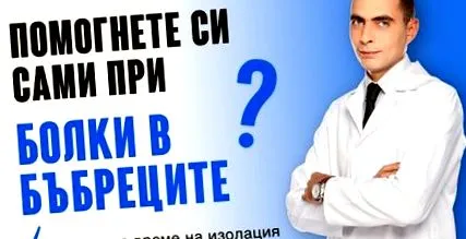 hogyan segíthet