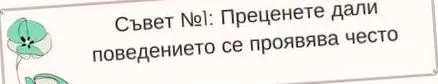 kezelni