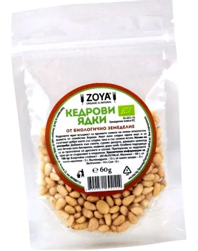 teáskanál Fenyőmag Zoya receptje