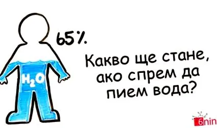 abbahagyjuk