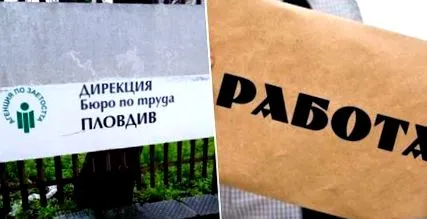 munkaerőpiac álláskeresőknek