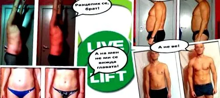 amit étellel