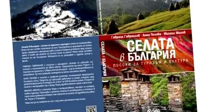 turisztikai