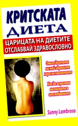 krétai étrend