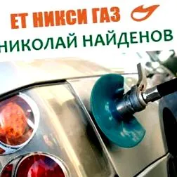 gépjárműipari telepítése