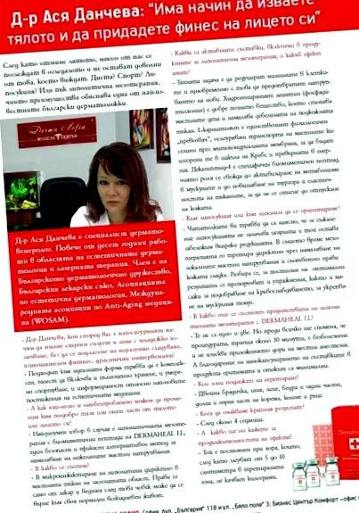 asya test