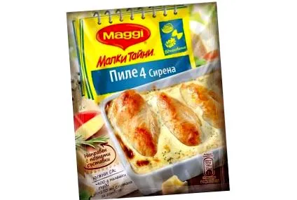 maggi little