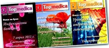 medical topmedica