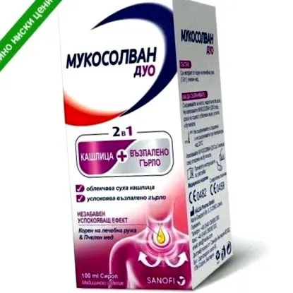 mukosolvan