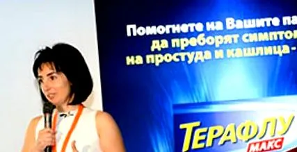 teraflu