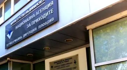 Nemzeti Adóügynökség Nemzeti Adóügynökség