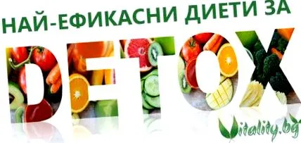 detox detox