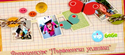 blogvip júniusi