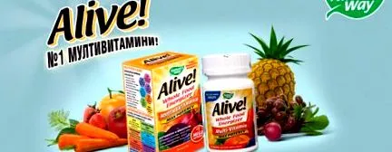 multivitamin
