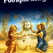 bolygók éjszakai