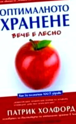 táplálkozás epub
