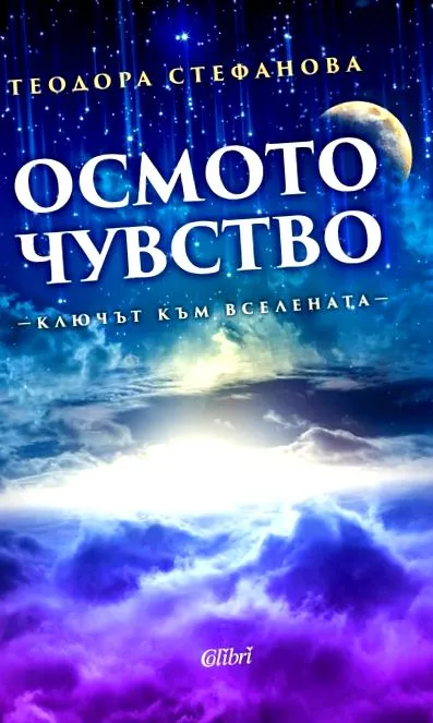 nyolcadik