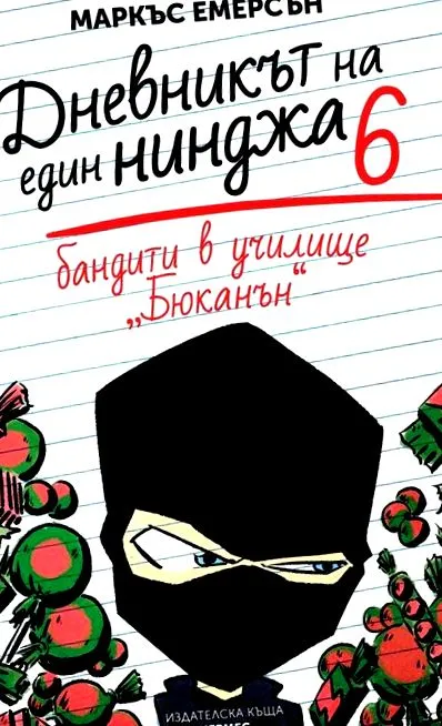 Bulgaria Today