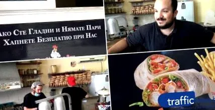 egyiptomi plovdivi