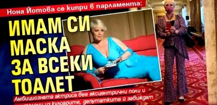 parlamentben yotova