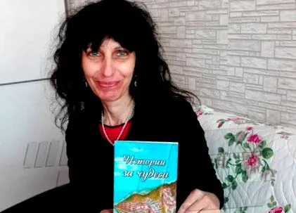 ritka plovdivi