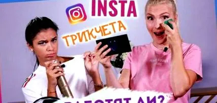 hasznosak