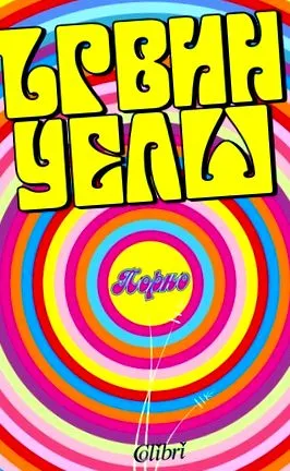 gombra kattintva e-könyv olvasó