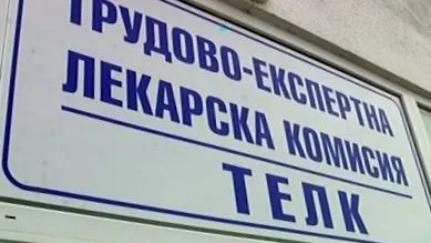 igazolva újból