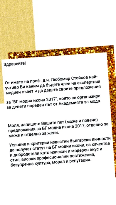 nyomja ATIDORA JURY