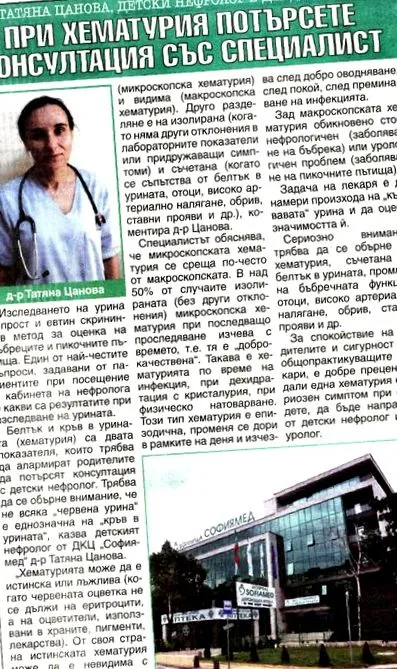 hematuriában keres