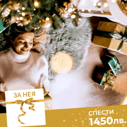 Csomag neki nutrigen
