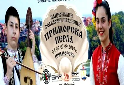 1000 tengerparti