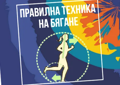 érdekében hogy érdekében hogy