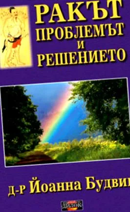 probléma megoldás