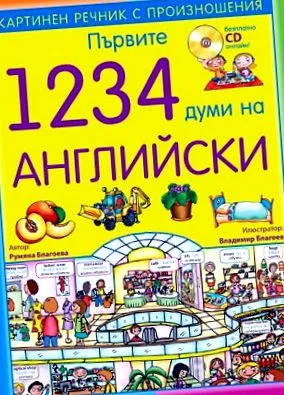 1234 első
