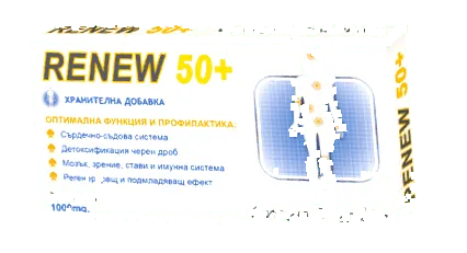 egész