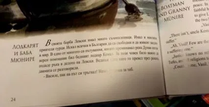 mesélj nekem